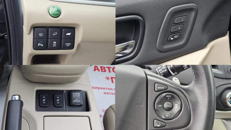 Honda Cr-v 2.0i-VTEC 4x4 CH-8бр. ДЖАНТИ-СЕРВИЗ ИСТ-ФУЛ-ЛИЗИНГ, снимка 11 - Автомобили и джипове - 51720287