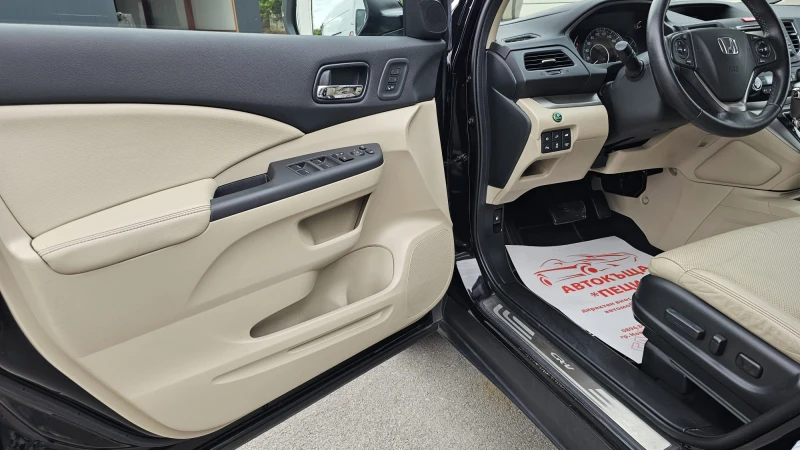 Honda Cr-v 2.0i-VTEC 4x4 CH-8бр. ДЖАНТИ-СЕРВИЗ ИСТ-ФУЛ-ЛИЗИНГ, снимка 7 - Автомобили и джипове - 51720287