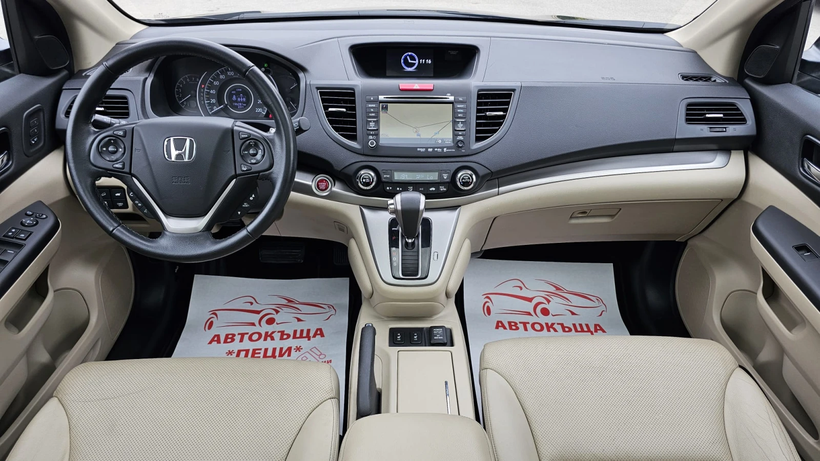 Honda Cr-v 2.0i-VTEC 4x4 CH-8бр. ДЖАНТИ-СЕРВИЗ ИСТ-ФУЛ-ЛИЗИНГ - изображение 9