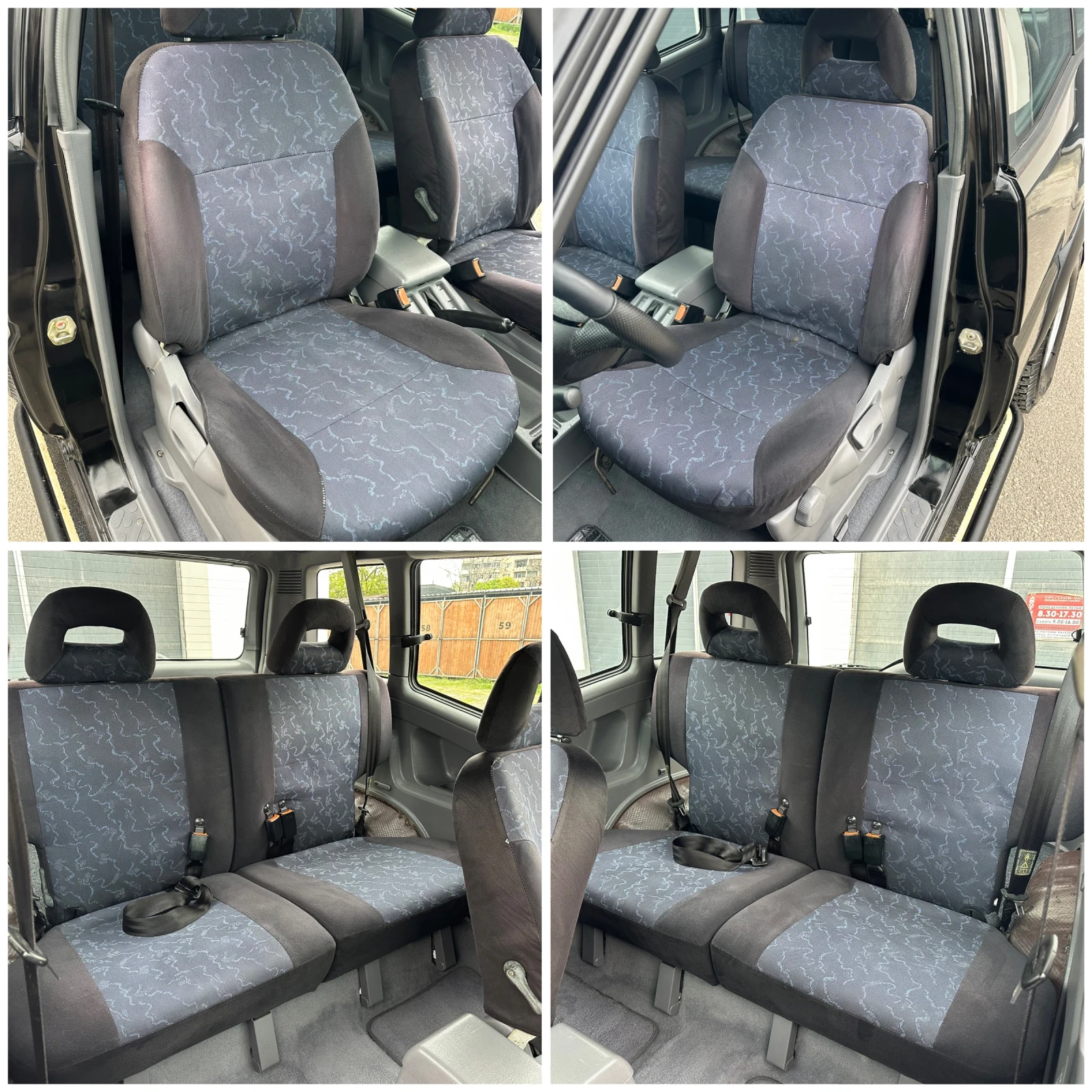 Nissan Terrano 2.7TDI 4x4 ������ | Mobile.bg � ����������� 14