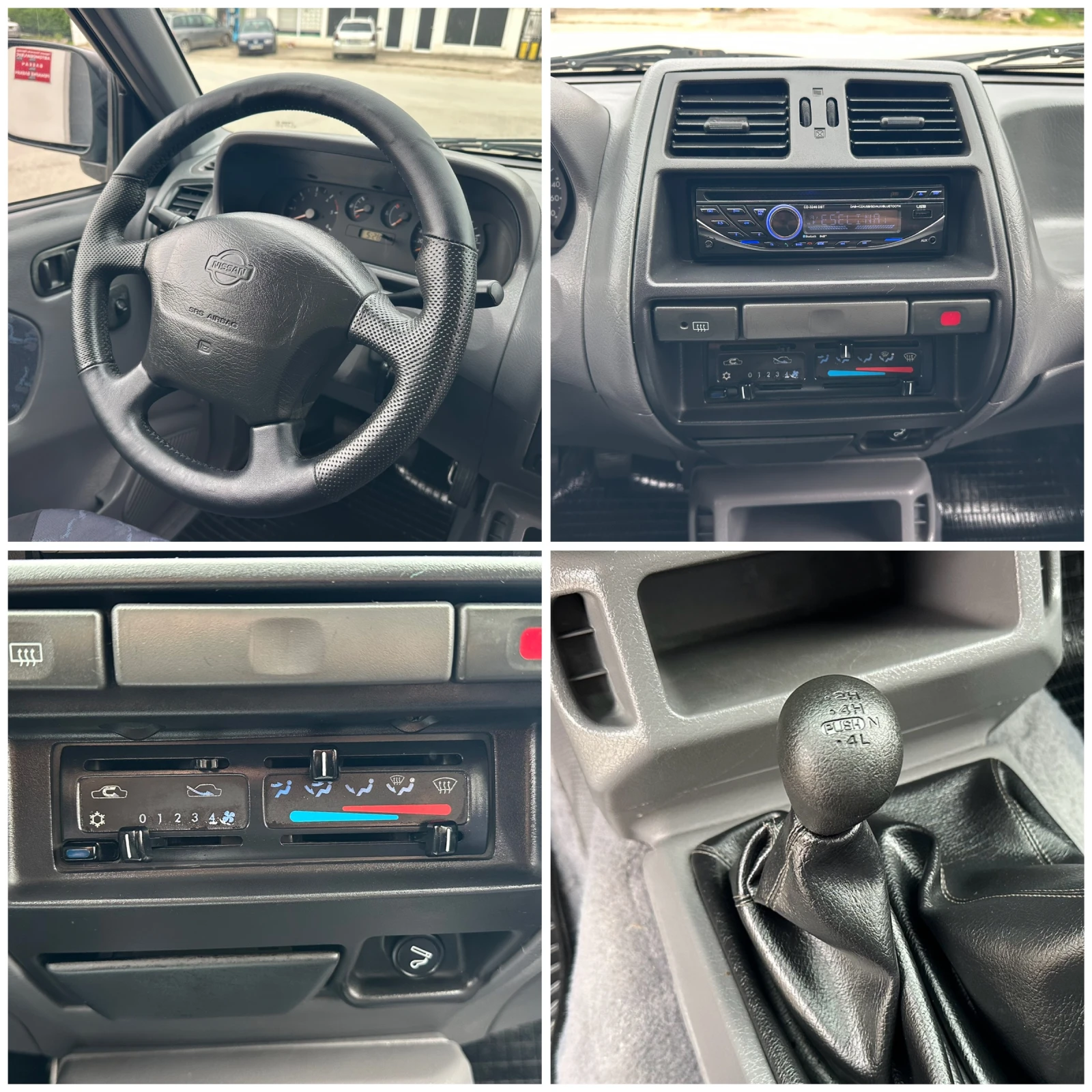 Nissan Terrano 2.7TDI 4x4 ������ | Mobile.bg � ����������� 15