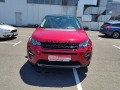 Land Rover Discovery 2.0D - изображение 6