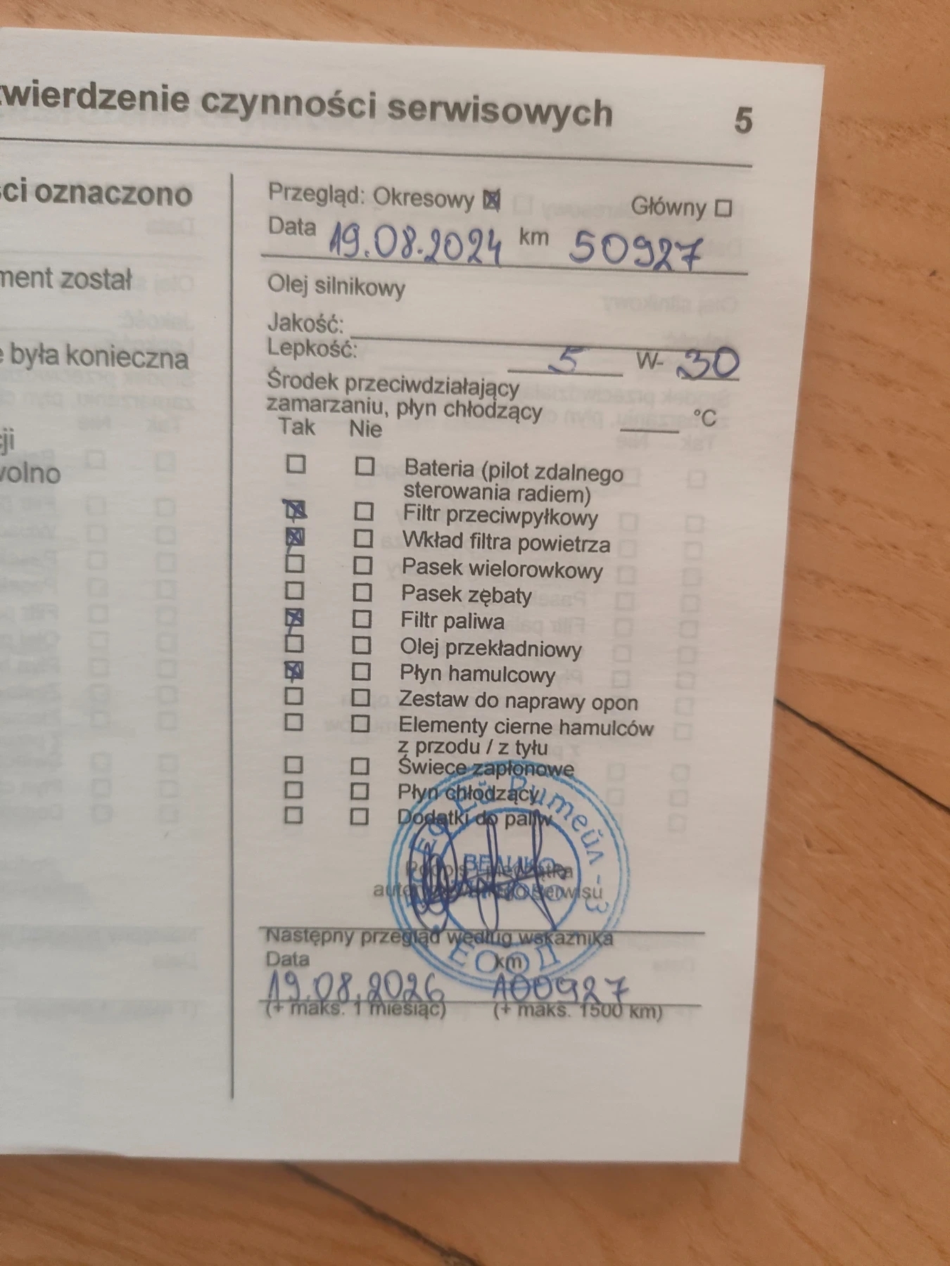 Opel Movano 2300 �3 165 �.�. | Mobile.bg � ����������� 15