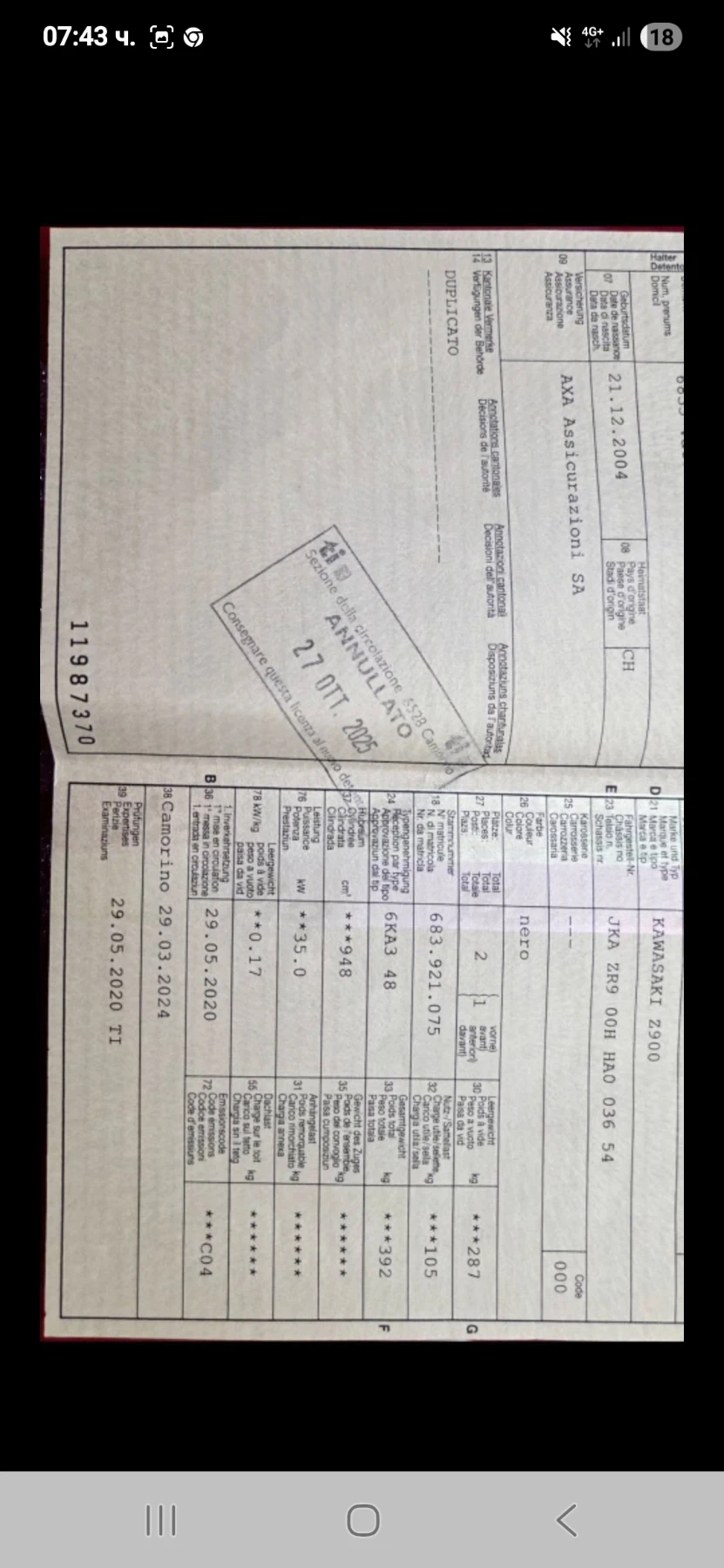 Kawasaki Z 2 ���� Z900 ���� �� ��������� � ������� ���� | Mobile.bg � ����������� 17