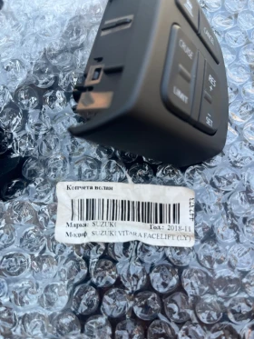 Управление за волан Сузуки Витара 2015г., снимка 1