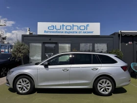 Skoda Octavia Style/2.0TDI/150K.C./7AT, снимка 2