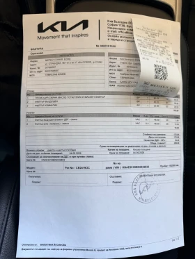 Kia Stinger 2.2-GT-Line-Full-Обслужен, снимка 17