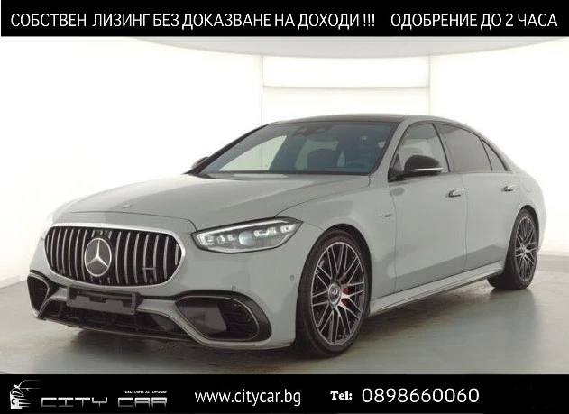 Mercedes-Benz S 63 AMG E-PERFORMANCE/EDITION 1/CARBON/EXCLUSIV/TV/HEAD UP, снимка 1 - Автомобили и джипове - 49102861