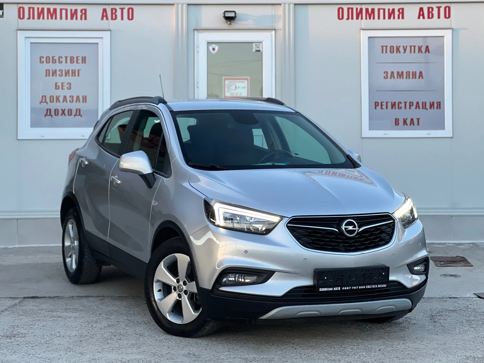 Opel Mokka X 1.6 CDTI 4x4 131ps, СОБСТВЕН ЛИЗИНГ/БАРТЕР - [1] 