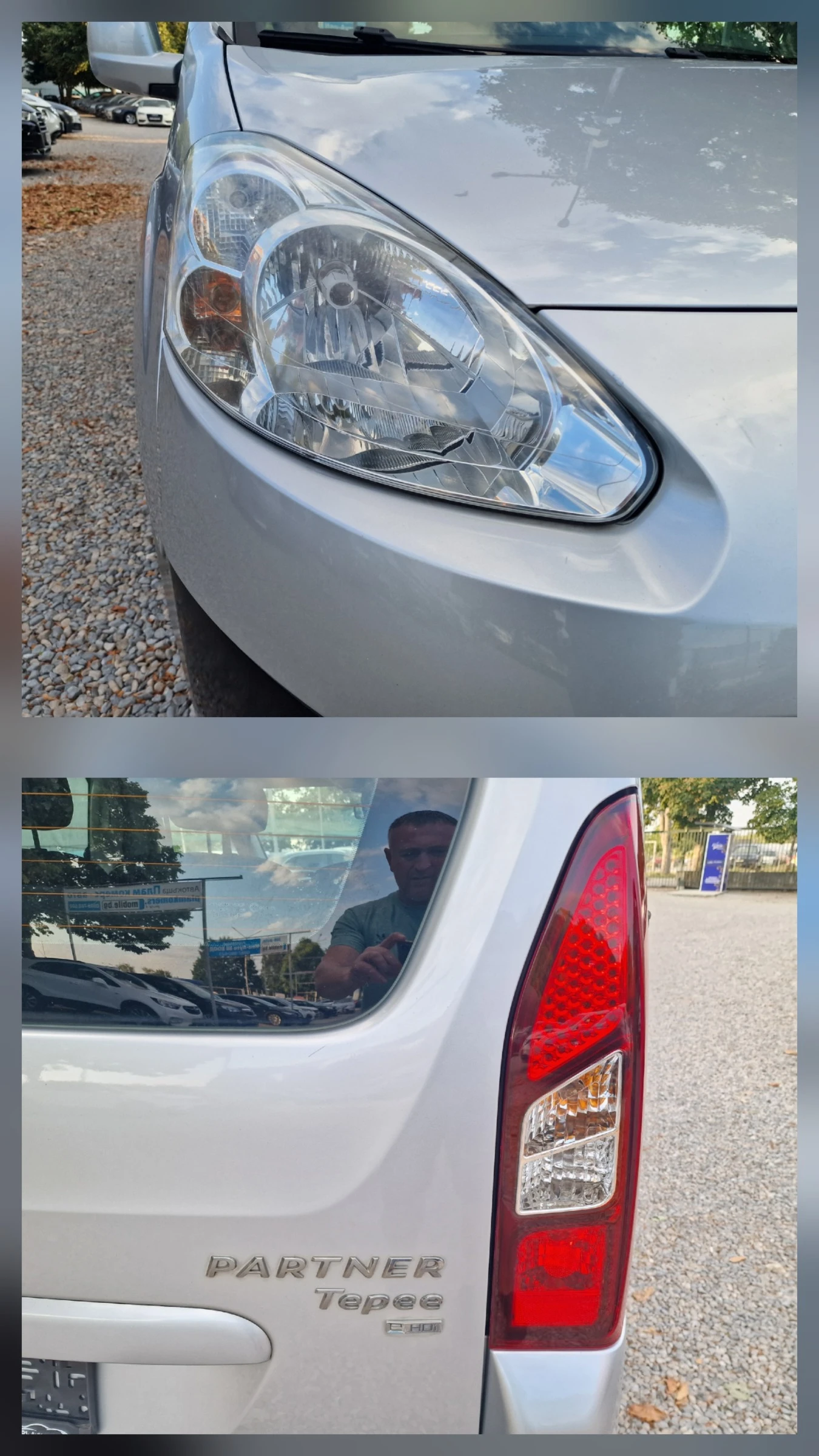 Peugeot Partner 1.6HDI-92k.s-EURO 5 | Mobile.bg   16