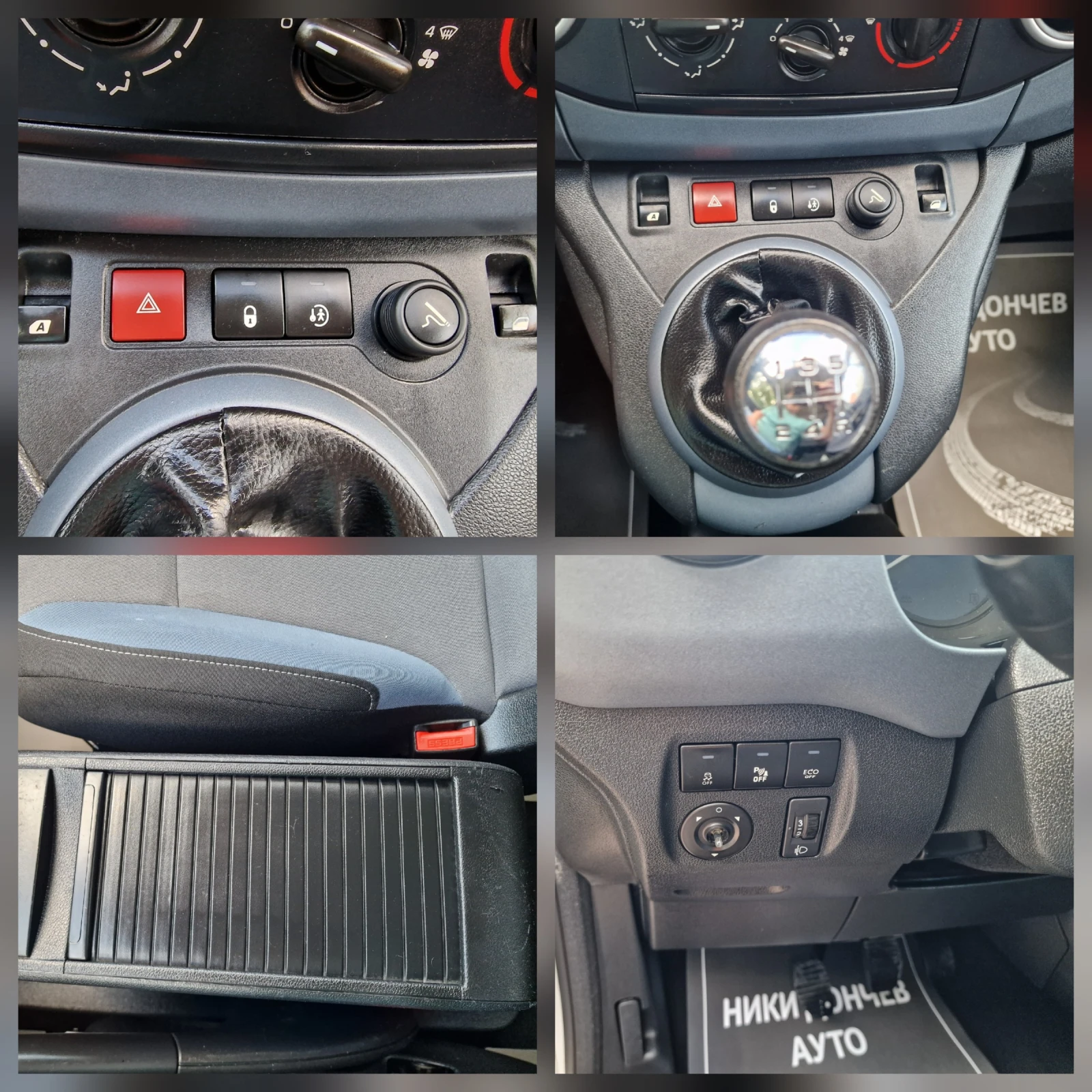 Peugeot Partner 1.6HDI-92k.s-EURO 5 | Mobile.bg   14