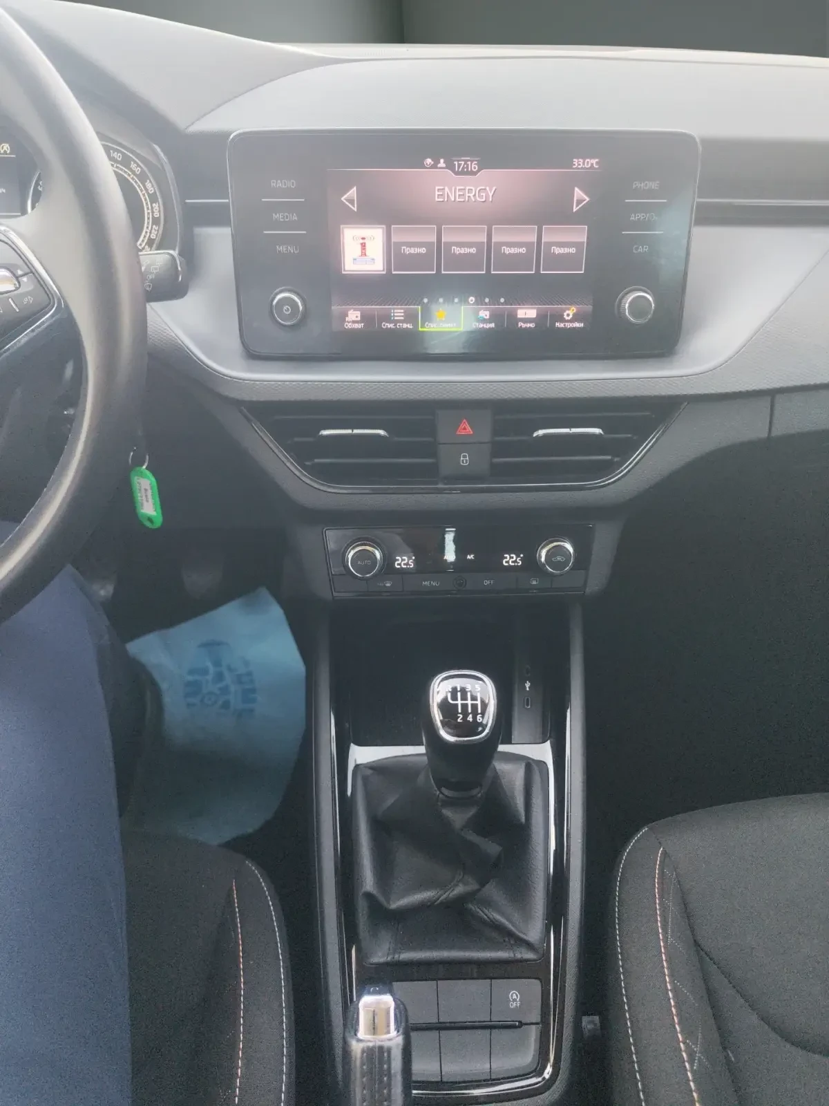 Skoda Scala Ambition 1, 0 TSI/110 �.�. | Mobile.bg � ����������� 10