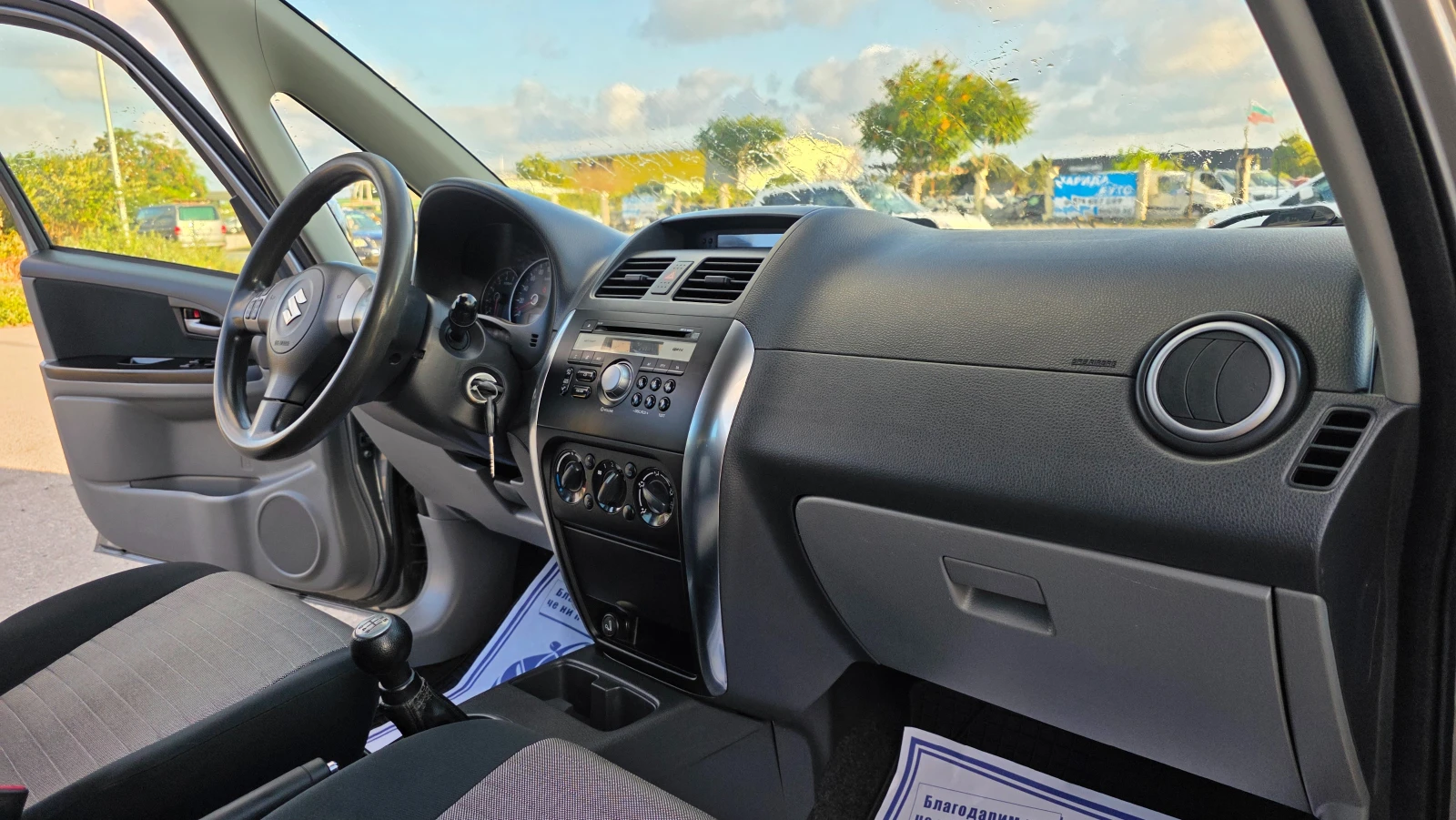 Suzuki SX4 105000км/4Х4, снимка 12 - Автомобили и джипове - 55905748