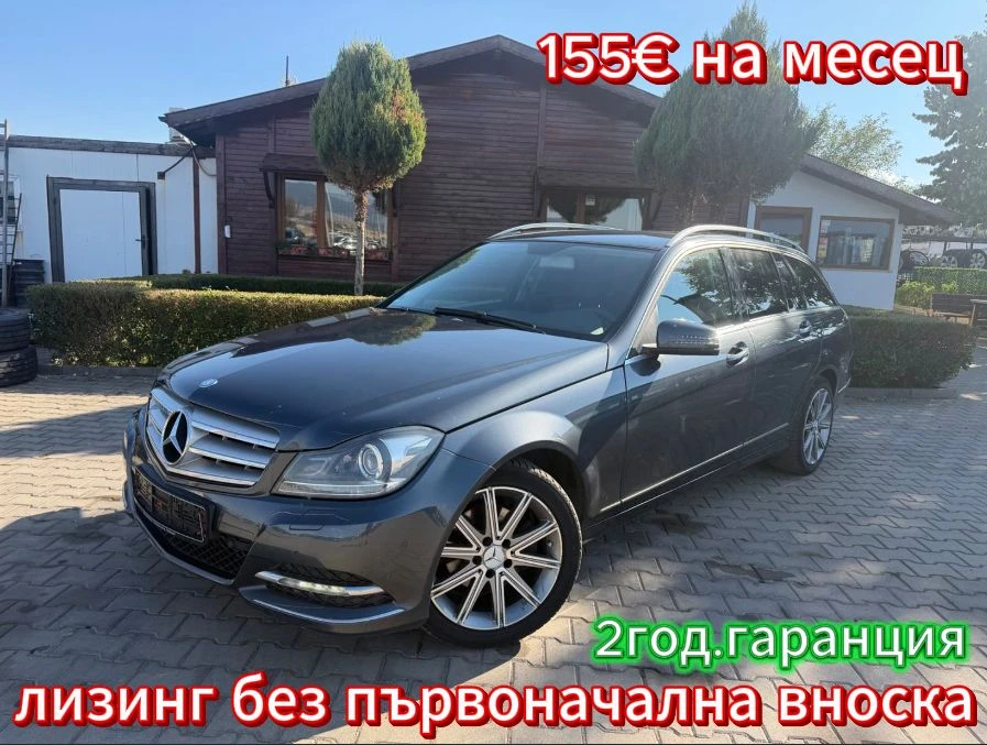 Mercedes-Benz C 220 CDI AVTOMAT/KOJA/NAVI EURO 5