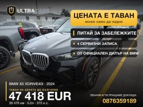 ������ BMW X5