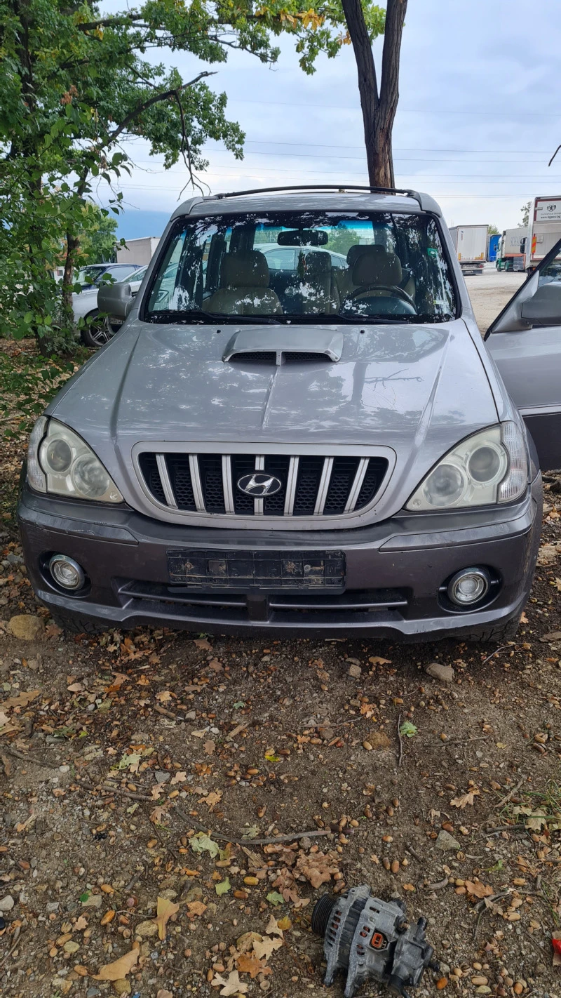 Hyundai Terracan 2.9CRDi, снимка 1 - Автомобили и джипове - 49448683