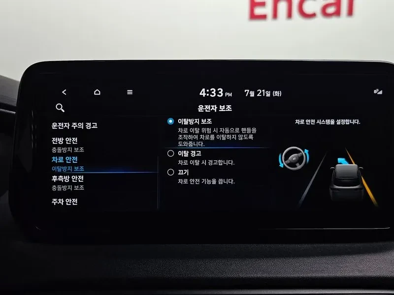 Hyundai Santa fe 1.6 HEV 4WD EXCLUSIVE | Mobile.bg � ����������� 17