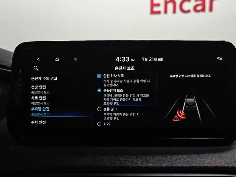 Hyundai Santa fe 1.6 HEV 4WD EXCLUSIVE | Mobile.bg � ����������� 16