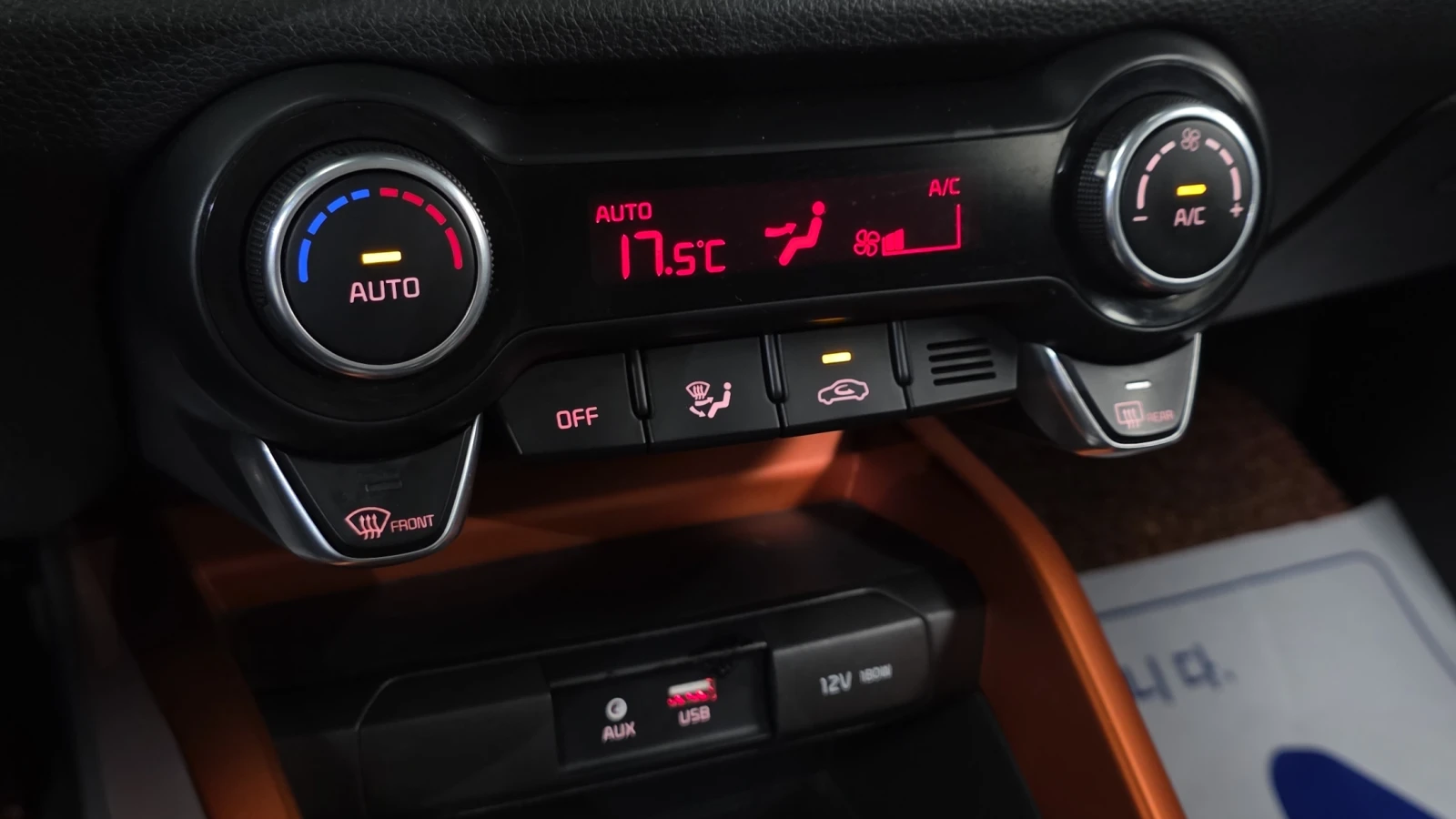 Kia Stonic 1.6 Prestige autogeorge.com, снимка 15 - Автомобили и джипове - 54136412