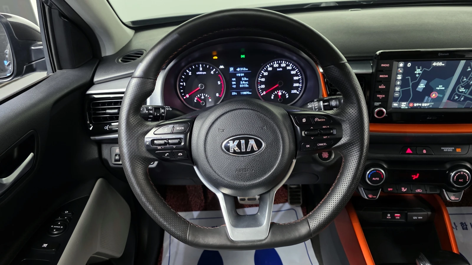 Kia Stonic 1.6 Prestige autogeorge.com, снимка 17 - Автомобили и джипове - 54136412