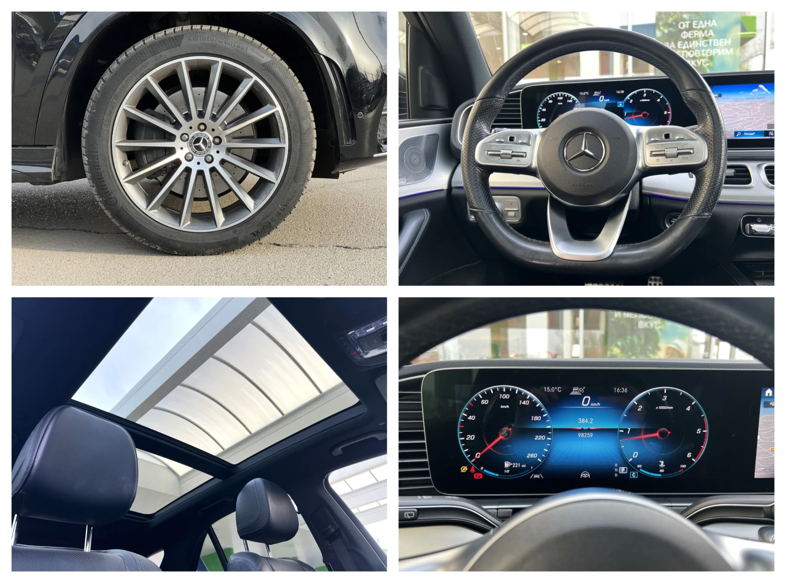 Mercedes-Benz GLE 400 d / 4-MATIC / AMG / AIRMATIC / PANO / 360 / BURM /, снимка 17 - Автомобили и джипове - 54503454