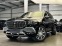 Обява за продажба на Mercedes-Benz GLS 600 MAYBACH/ E-ACTIVE BODY/ BURM/ PANO/ HEAD UP/ 22/   ~ 163 176 EUR - изображение 2