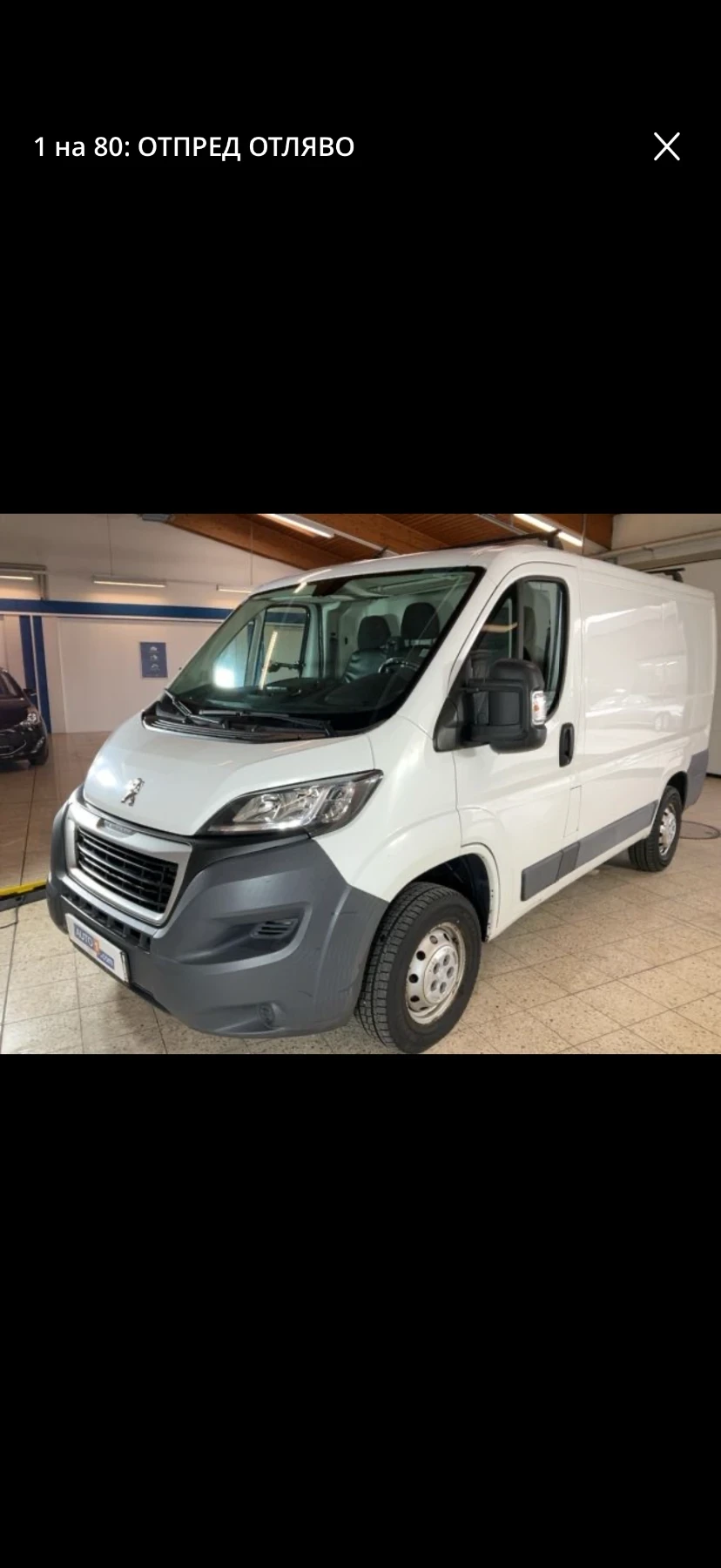 Peugeot Boxer 2.0 HDI 131