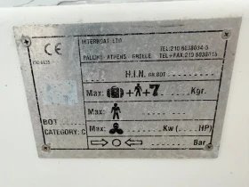 Надуваема лодка Mercury MOSTRO, снимка 15