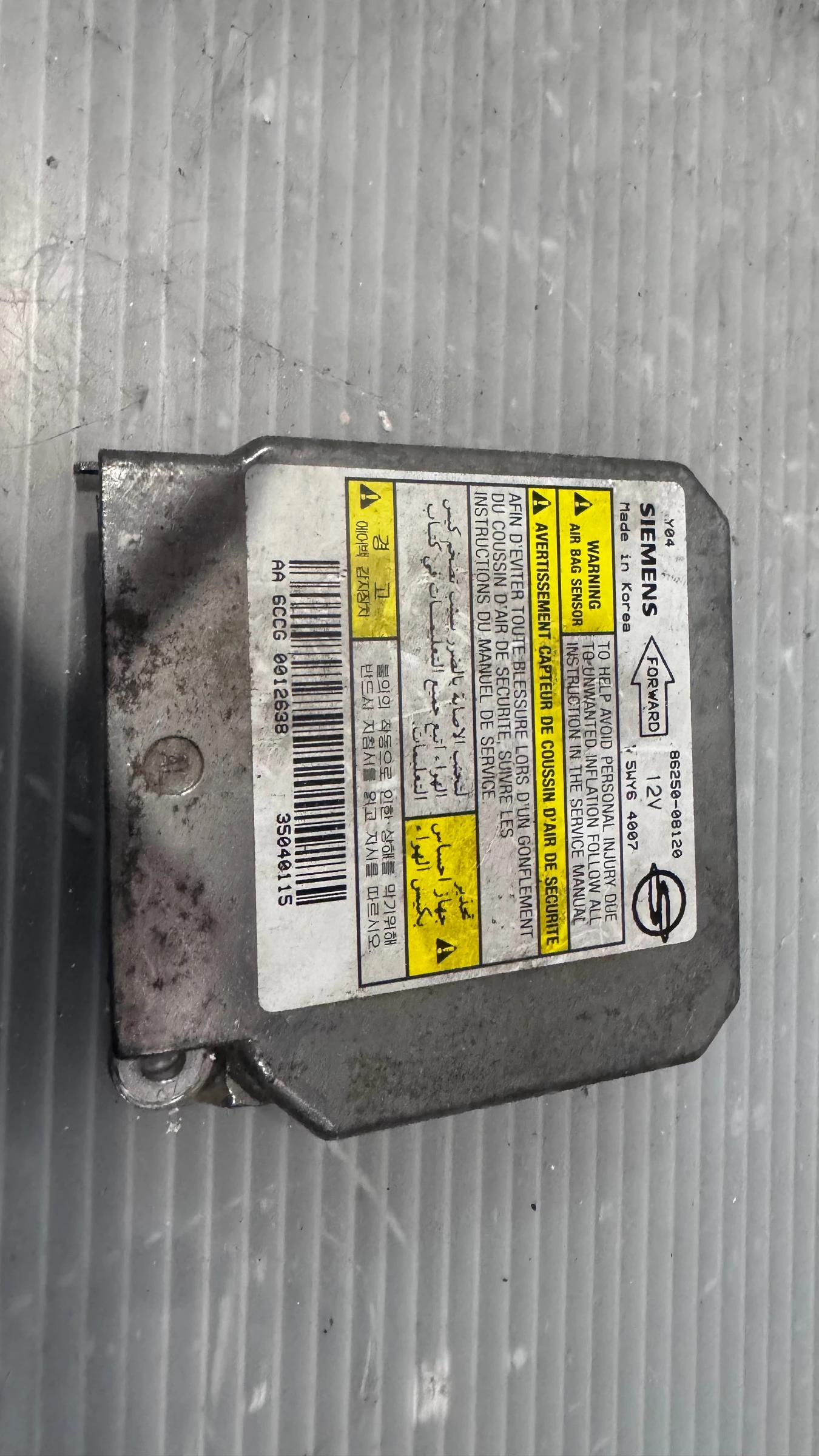 Airbag  /  /  a SsangYong Rexton - 86250-08120 | Mobile.bg   1