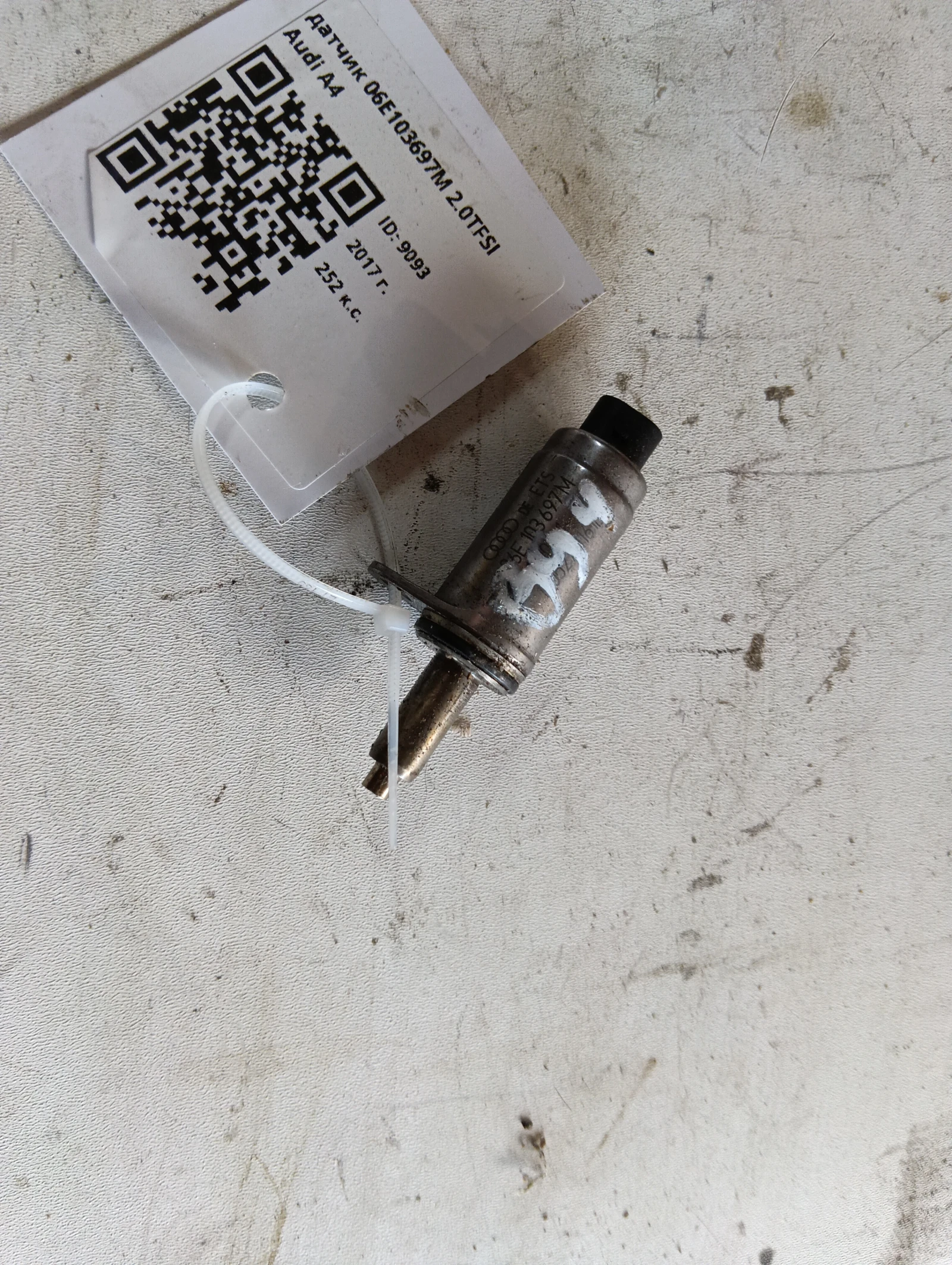 датчик 06E103697M 2.0TFSI Audi A4
