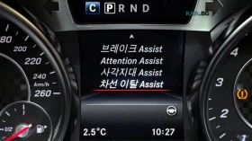 Mercedes-Benz SL 400 DISTRONIC* ПОДГРЕВ* ОБДУХВАНЕ* HARMAN* МАСАЖИ* , снимка 12