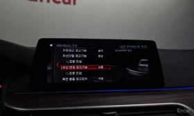 BMW 530 * 530i M Sport Package Plus * ЦЕНА ДО БГ, снимка 14