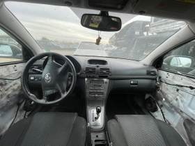 Toyota Avensis 1.8, снимка 5