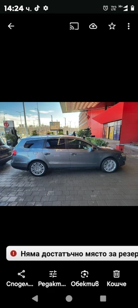 VW Passat Комби 3, 2 фейс лифт 4Motion V6, 250 к.с, УНИКАТ, снимка 2