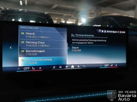 BMW 330 e Touring M Sport Paket Sportautomatic - 88160 лв. / 45075.49 € - 75779859 11