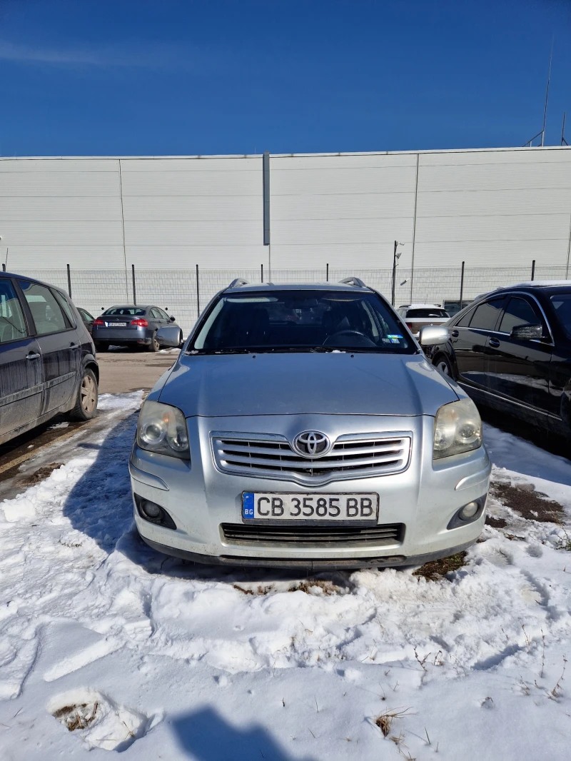 Toyota Avensis Executive Business Calss, снимка 1 - Автомобили и джипове - 49207526