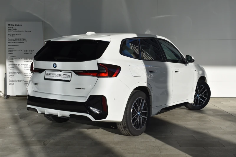 BMW iX1 xDrive30, снимка 2 - Автомобили и джипове - 51730788