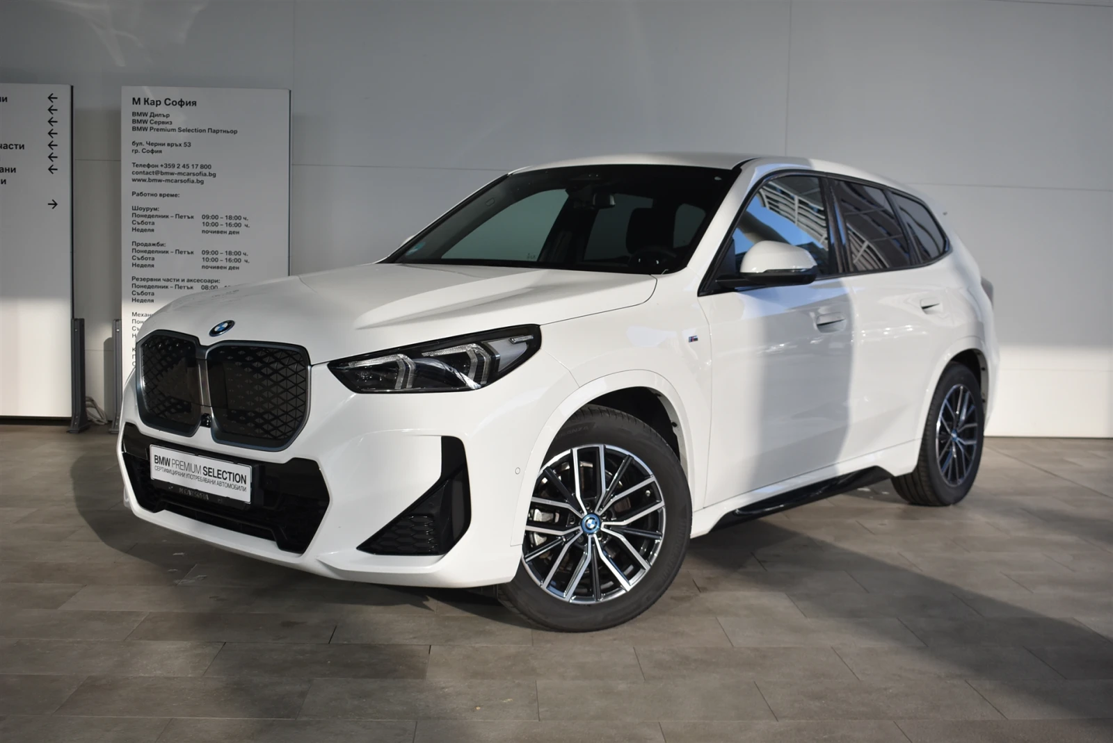 BMW iX1 xDrive30, снимка 1