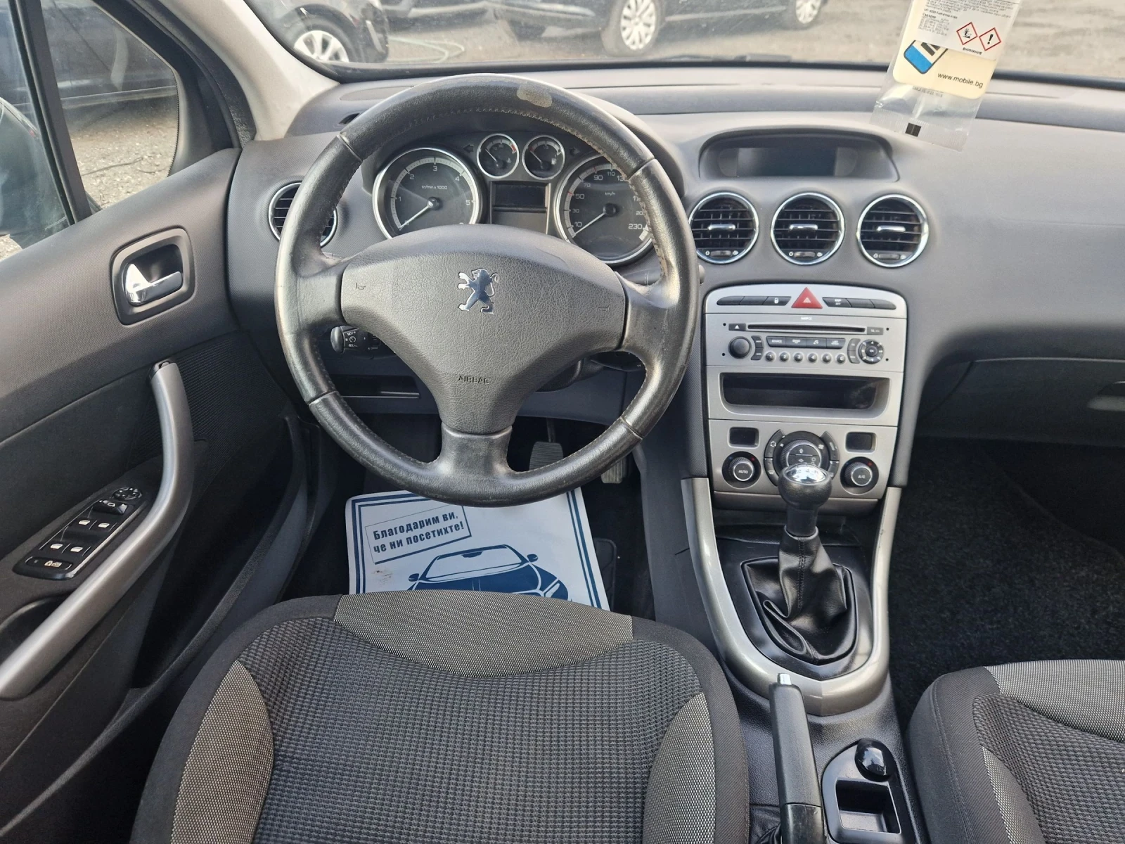 Peugeot 308 1.6HDI 109PS. ITALIA | Mobile.bg � ����������� 11