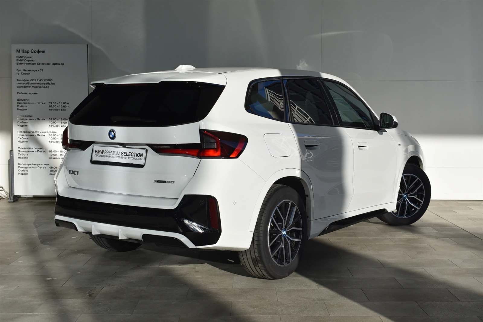 BMW iX1 xDrive30 - изображение 2