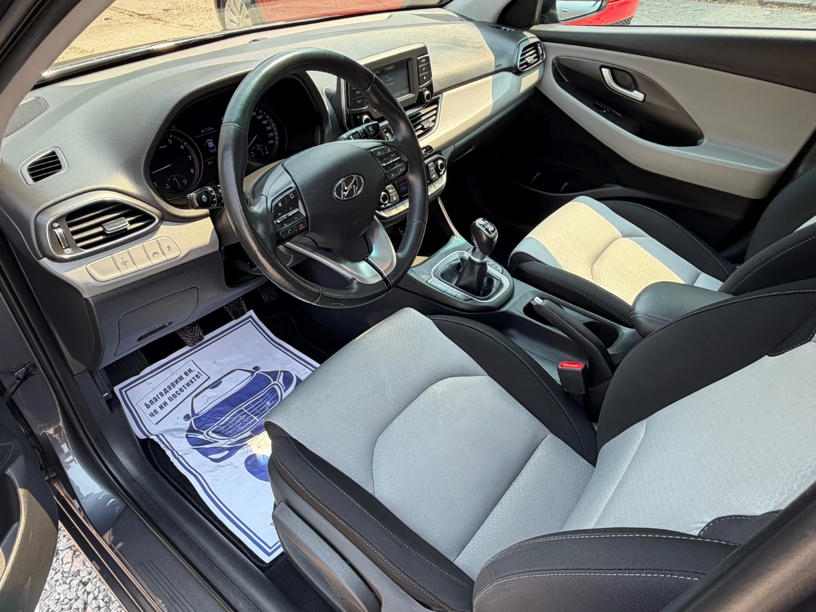 Hyundai I30 90 Х.КМ бензин, снимка 12 - Автомобили и джипове - 55705619