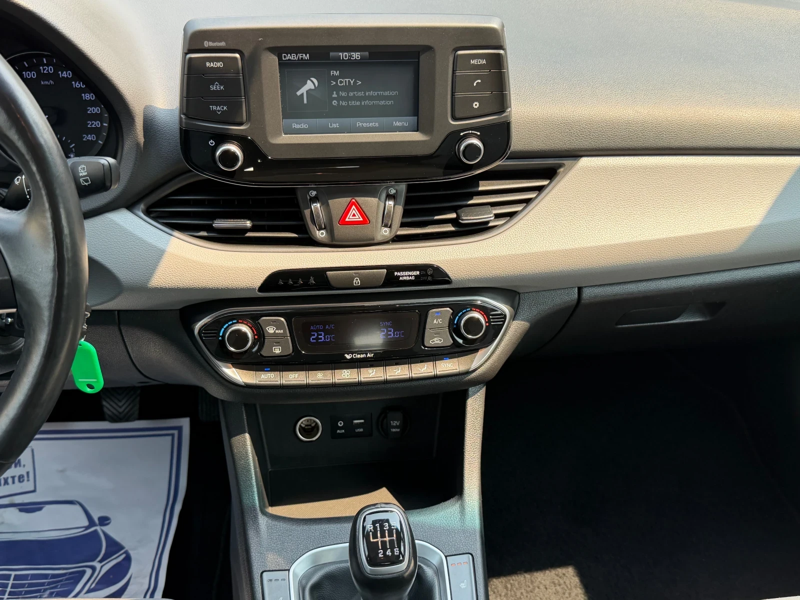 Hyundai I30 90 Х.КМ бензин, снимка 10 - Автомобили и джипове - 55705619