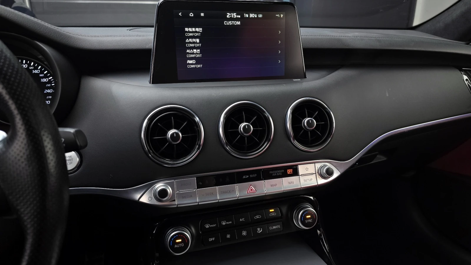 Kia Stinger AWD GT | Обдухване | Подгрев | Keyless, снимка 10 - Автомобили и джипове - 55738765