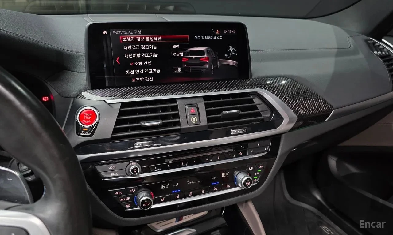 BMW X3 M / 360 / HUD / ОБДУХВАНЕ / Harman Kardon, снимка 14 - Автомобили и джипове - 55949531