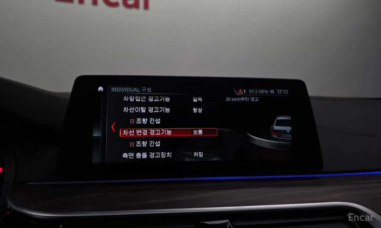 BMW 530 * 530i M Sport Package Plus * ЦЕНА ДО БГ, снимка 14 - Автомобили и джипове - 56313445