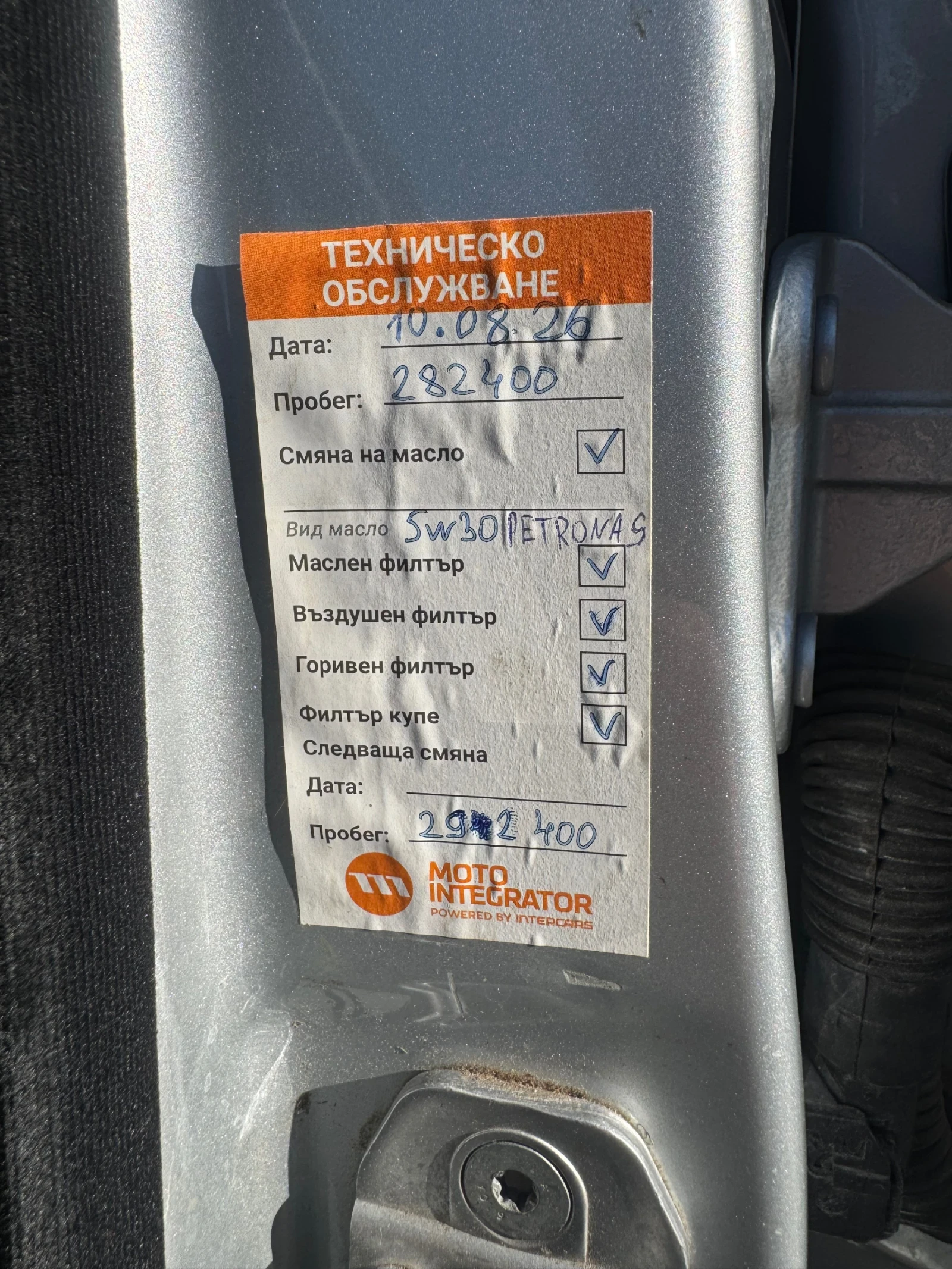 Mercedes-Benz C 250 AMG 4MATIC | Mobile.bg � ����������� 14