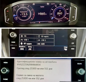 VW Tiguan R LINE DIGITAL 113250km | Mobile.bg � ����� ������ 16