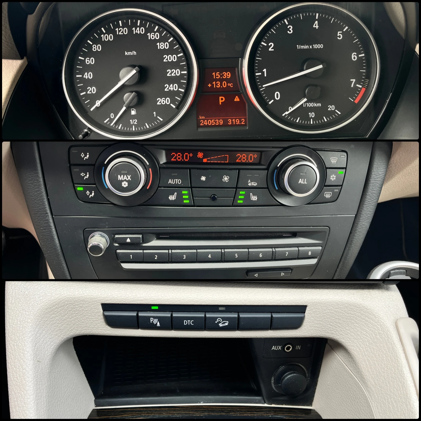 BMW X1 xDrive25i Sport Edition N52B30, снимка 16 - Автомобили и джипове - 54232139