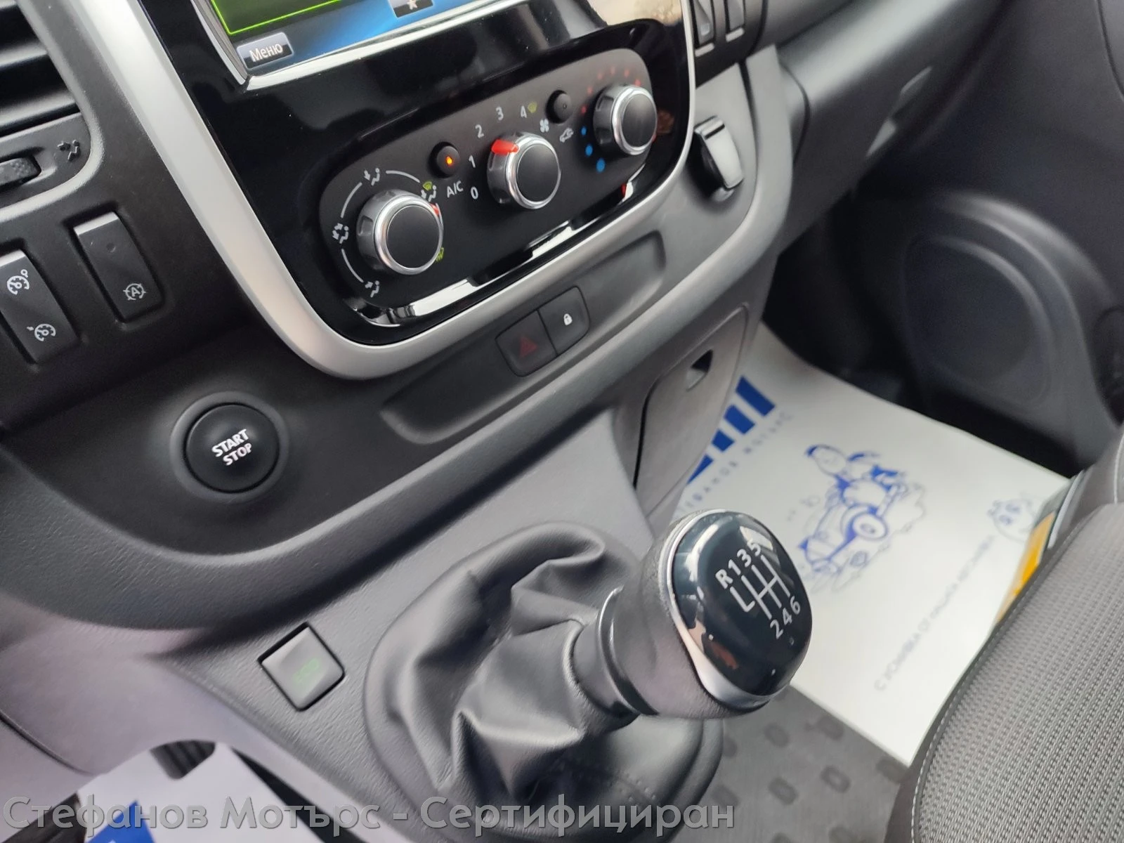 Renault Trafic L1H1 Komfort 2.0 dCi 145hp MT6, снимка 14 - Бусове и автобуси - 52563917