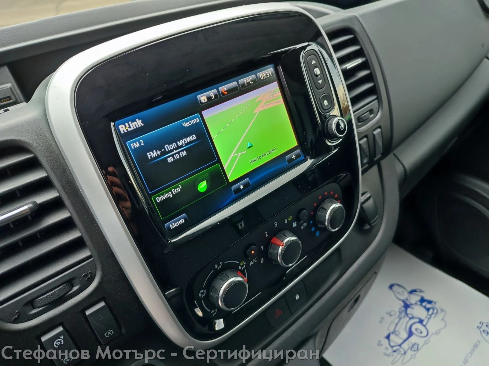 Renault Trafic L1H1 Komfort  2.0 dCi (145hp) MT6 | Mobile.bg   13